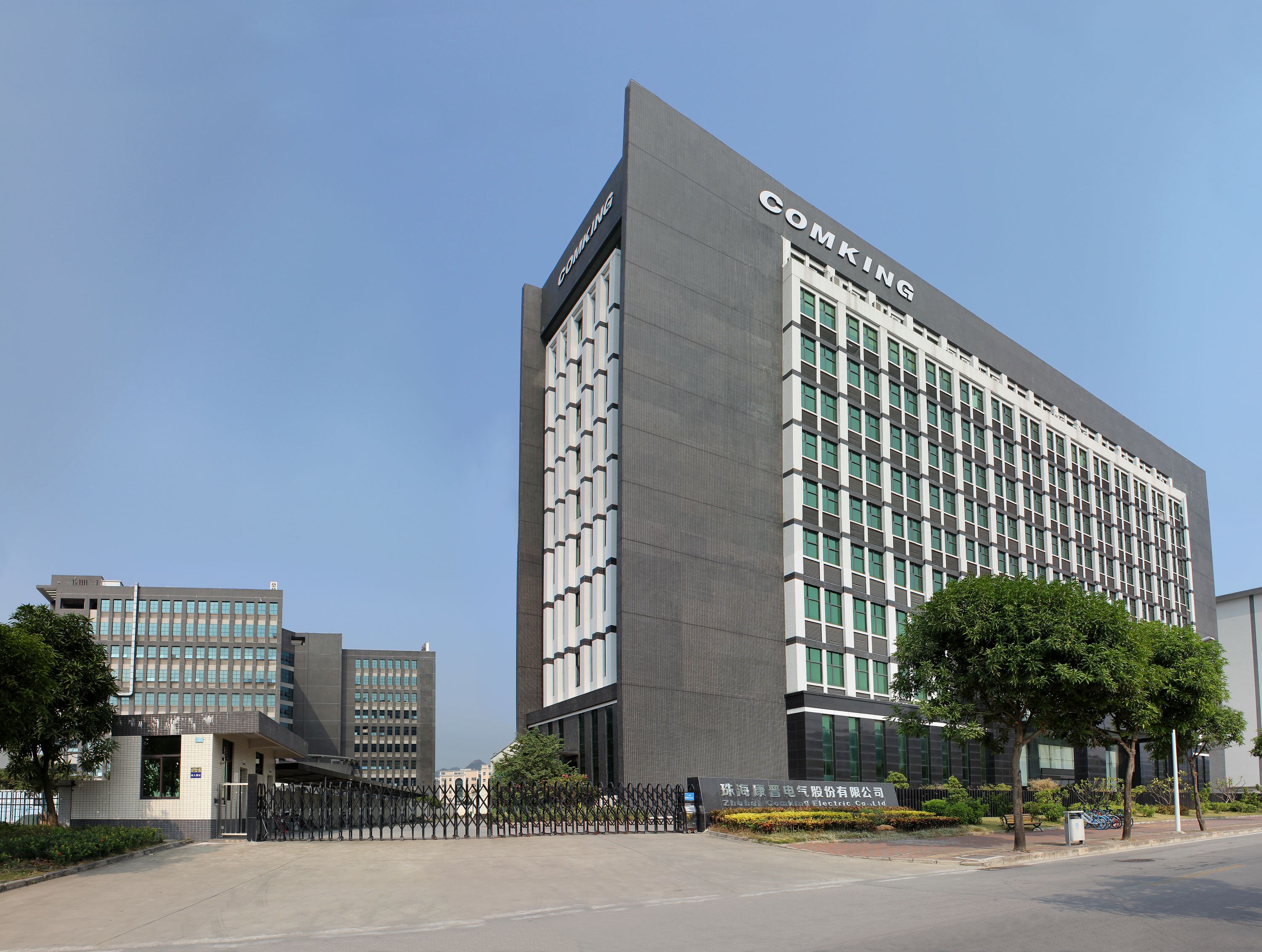 Zhuhai Headquarters